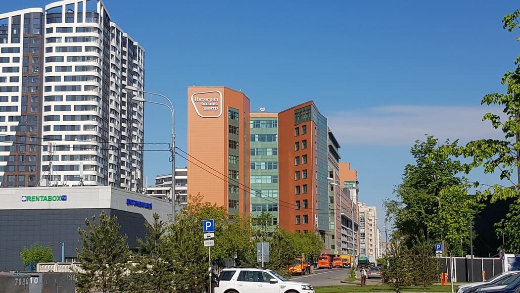 БЦ Интеграл